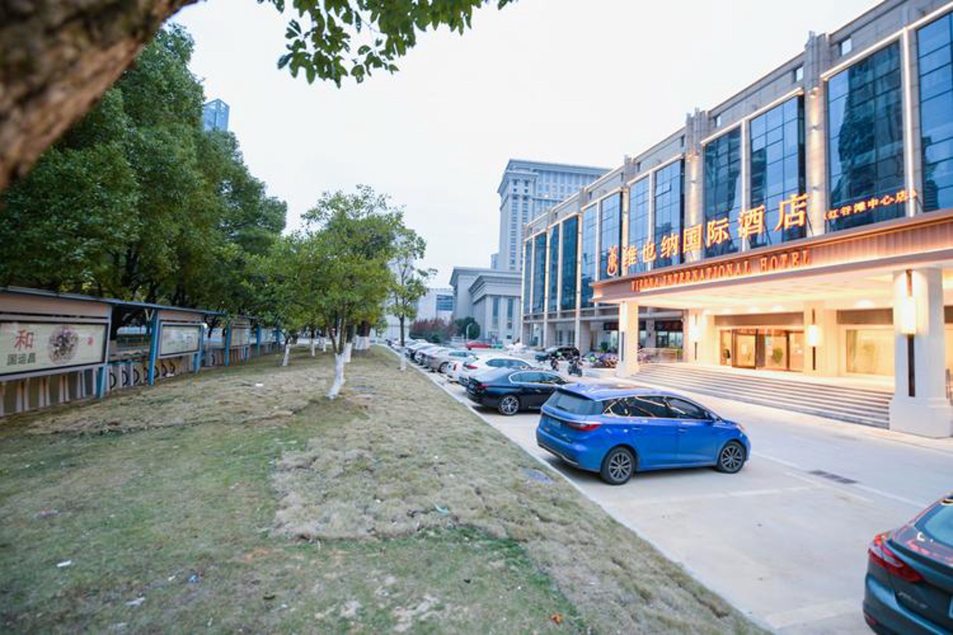 维尔纳酒店管理